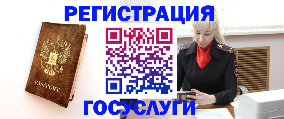 пропишу в квартире в Тверской области