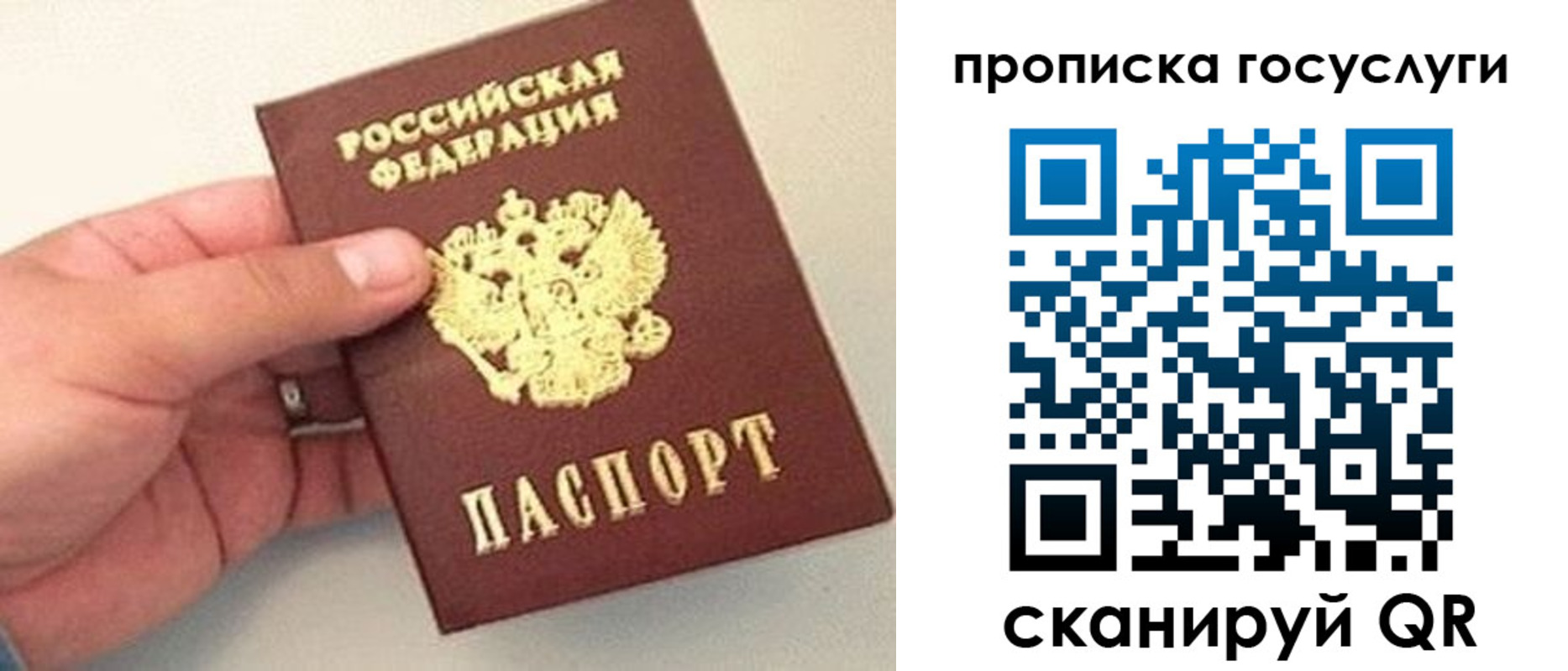 где прописаться в Тверской области