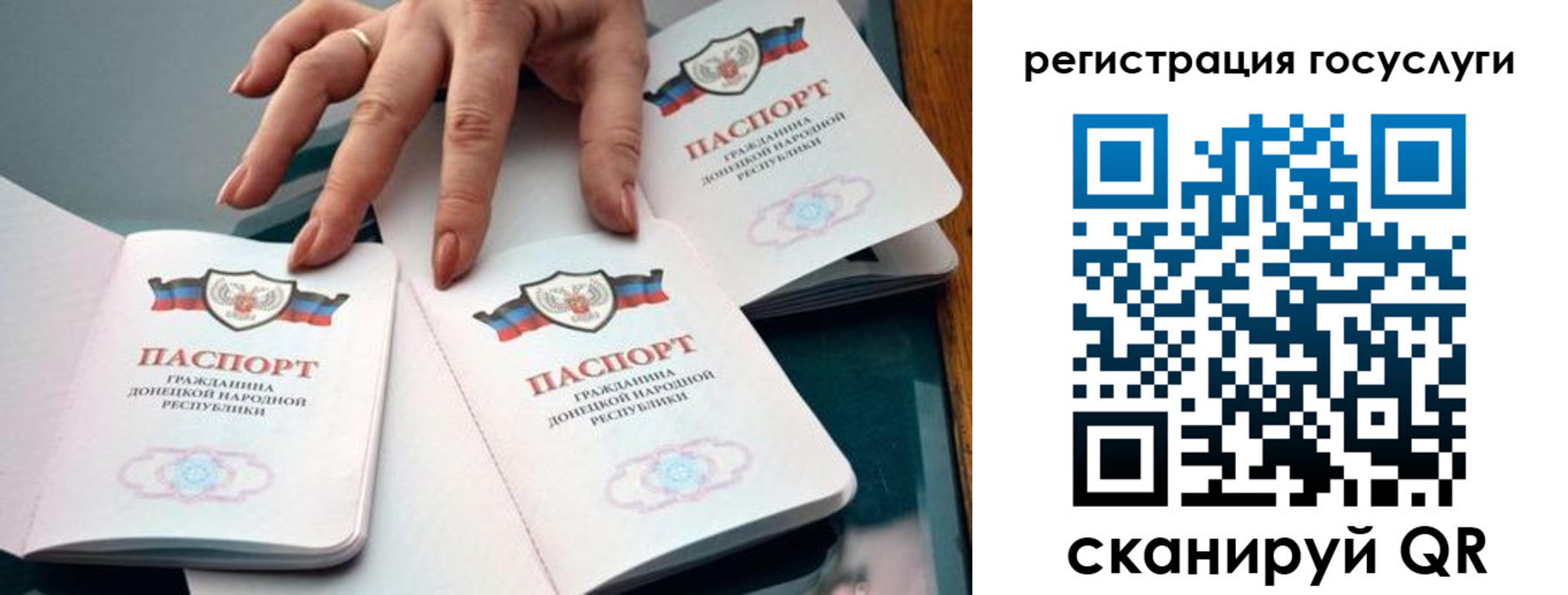 прописка для кредита в Тверской области