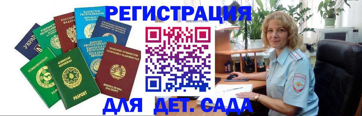 временная регистрация госуслуги в Тверской области