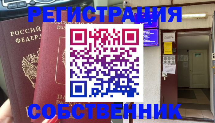 прописка для кредита в Тверской области